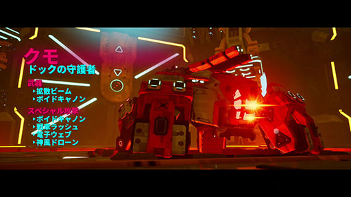 画像ギャラリー No.005のサムネイル画像 / SFローグライトアクション「ArcRunner」，PS5/Switch/PS4版を本日発売。暴走したAIを止めるために宇宙ステーションのコアを目指せ
