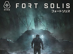 火星の最果てにある鉱山基地を探索するSFホラーADV「フォートソリス」，PS5向けに9月7日発売。アナウンストレイラーも公開