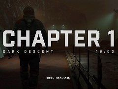 閉ざされた火星の基地を調査する「フォートソリス」，ゲームプレイ映像を公開。プレイヤーの操作によって分岐するシーンをチェック