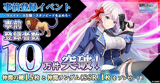 画像ギャラリー No.002のサムネイル画像 / HTML5ゲーム「聖剣学院の魔剣使い メメントメモリア」，本日リリース。美少女キャラとともに未知なる敵の脅威に立ち向かうRPG