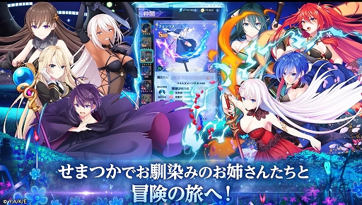 画像ギャラリー No.006のサムネイル画像 / HTML5ゲーム「聖剣学院の魔剣使い メメントメモリア」，本日リリース。美少女キャラとともに未知なる敵の脅威に立ち向かうRPG