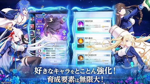 画像ギャラリー No.007のサムネイル画像 / HTML5ゲーム「聖剣学院の魔剣使い メメントメモリア」，本日リリース。美少女キャラとともに未知なる敵の脅威に立ち向かうRPG