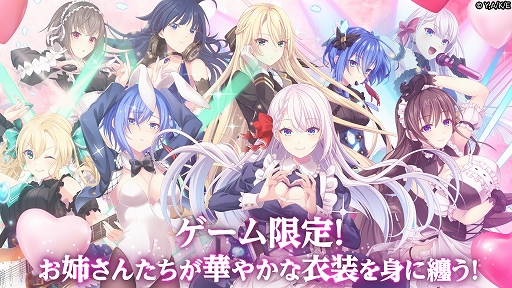 画像ギャラリー No.011のサムネイル画像 / HTML5ゲーム「聖剣学院の魔剣使い メメントメモリア」，本日リリース。美少女キャラとともに未知なる敵の脅威に立ち向かうRPG