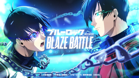 画像ギャラリー No.001のサムネイル画像 / 「ブルーロック BLAZE BATTLE」制作決定。人気サッカーアニメのキャラクターを3Dで再現し，2023年にリリース予定