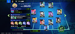 画像ギャラリー No.006のサムネイル画像 / 新作アプリ「ブルーロック BLAZE BATTLE」配信開始。3Dモデルで登場する原作キャラを育成し，自分好みの戦術で試合を楽しもう