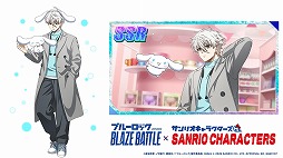 画像ギャラリー No.007のサムネイル画像 / 「ブルーロック BLAZE BATTLE」×サンリオキャラクターズのコラボを1月9日から開催。最大119連分の無料ガチャを実施