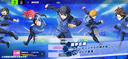 ブルーロック BLAZE BATTLE