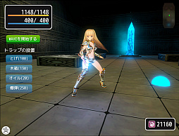 プリシアディフェンス