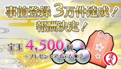 画像ギャラリー No.002のサムネイル画像 / オンライン対戦型花札ゲーム「えとはなっ!〜干支っ娘・花札バトル〜」,DMM GAMES/iOS/Android向けに配信開始
