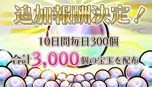 画像ギャラリー No.003のサムネイル画像 / オンライン対戦型花札ゲーム「えとはなっ!〜干支っ娘・花札バトル〜」,DMM GAMES/iOS/Android向けに配信開始