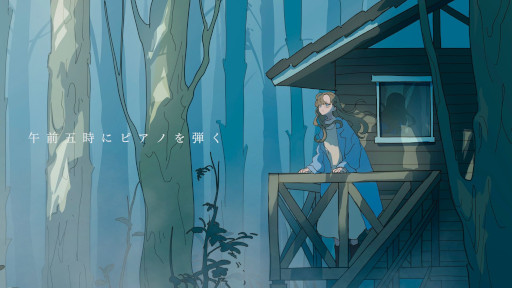 画像ギャラリー No.001のサムネイル画像 / 「午前五時にピアノを弾く」，2023年内にSteamでリリースへ。霧が好きな少女が，霧の中をさまよい歩く短編テキストアドベンチャー