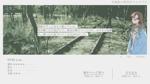 画像ギャラリー No.003のサムネイル画像 / 「午前五時にピアノを弾く」，2023年内にSteamでリリースへ。霧が好きな少女が，霧の中をさまよい歩く短編テキストアドベンチャー