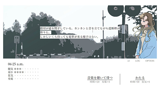 画像ギャラリー No.004のサムネイル画像 / 「午前五時にピアノを弾く」の発売が5月2日に決定。少女が霧の中でさまざまなものに出会う，短編小説のようなADV