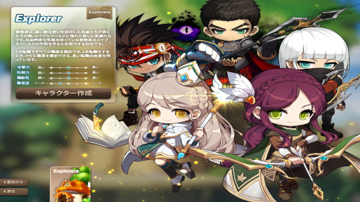 画像ギャラリー No.002のサムネイル画像 / 「メイプルストーリー」がブロックチェーン技術で進化。「MapleStory N」のプレイテストで，次世代のMMORPGを体験しよう【PR】