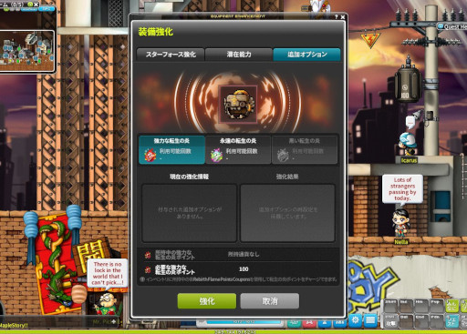 画像ギャラリー No.013のサムネイル画像 / 「メイプルストーリー」がブロックチェーン技術で進化。「MapleStory N」のプレイテストで，次世代のMMORPGを体験しよう【PR】