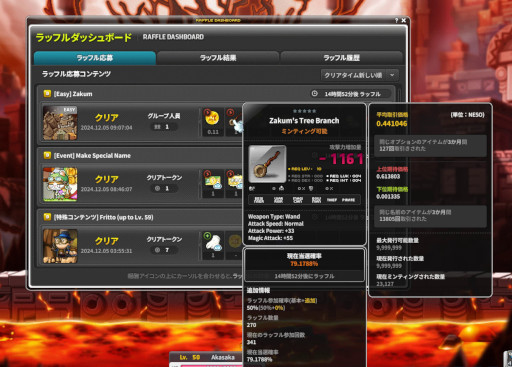 画像ギャラリー No.016のサムネイル画像 / 「メイプルストーリー」がブロックチェーン技術で進化。「MapleStory N」のプレイテストで，次世代のMMORPGを体験しよう【PR】