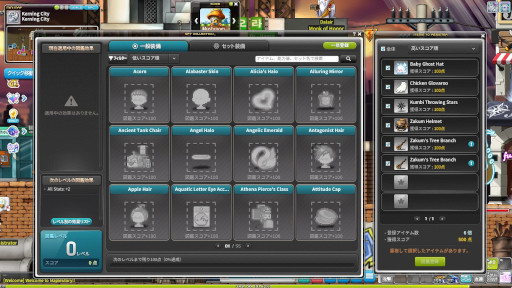 画像ギャラリー No.024のサムネイル画像 / 「メイプルストーリー」がブロックチェーン技術で進化。「MapleStory N」のプレイテストで，次世代のMMORPGを体験しよう【PR】