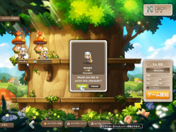画像ギャラリー No.025のサムネイル画像 / 「メイプルストーリー」がブロックチェーン技術で進化。「MapleStory N」のプレイテストで，次世代のMMORPGを体験しよう【PR】