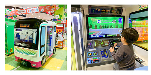 画像ギャラリー No.002のサムネイル画像 / エコな運転や環境にやさしい車のことを学べる。イオンファンタジーがアーケード向けキッズゲーム「えこらんエコロジーバス」の展開を発表