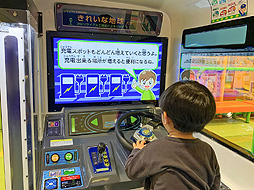 えこらんエコロジーバス