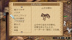 画像ギャラリー No.010のサムネイル画像 / Steam/PS4版「箱庭牧場 ひつじ村」が4月27日発売へ。60fpsやフルHDでの牧場表示に対応。発売日からは15％オフセールの開催を予定