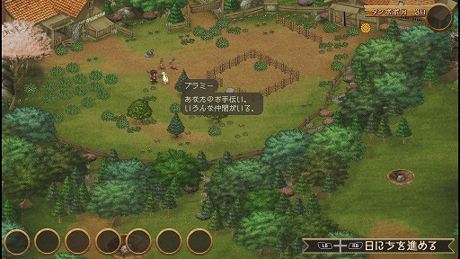画像ギャラリー No.014のサムネイル画像 / Steam/PS4版「箱庭牧場 ひつじ村」が4月27日発売へ。60fpsやフルHDでの牧場表示に対応。発売日からは15％オフセールの開催を予定