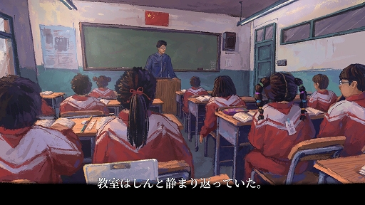 画像ギャラリー No.002のサムネイル画像 / 小学生となって20世紀最後の日を無限にループして過ごす謎解きADV「完璧な一日」。日本語体験版，本日配信