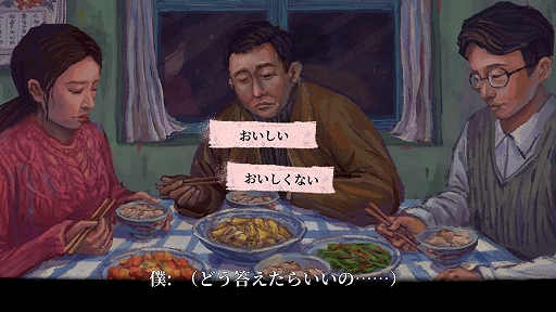 画像ギャラリー No.007のサムネイル画像 / 小学生となって20世紀最後の日を無限にループして過ごす謎解きADV「完璧な一日」。日本語体験版，本日配信