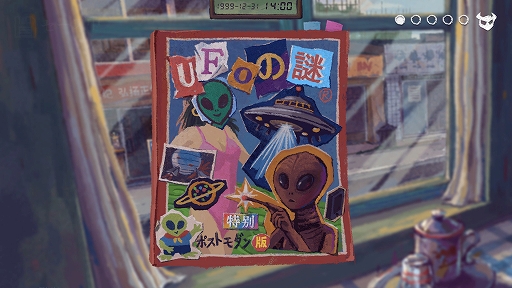 画像ギャラリー No.009のサムネイル画像 / 小学生となって20世紀最後の日を無限にループして過ごす謎解きADV「完璧な一日」。日本語体験版，本日配信