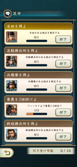 画像ギャラリー No.024のサムネイル画像 / ［インタビュー］「信長の野望 出陣」小笠原賢一氏＆菊地啓介氏に聞いた，シリーズの“ハブ”にしたい位置情報ゲームに込めるもの