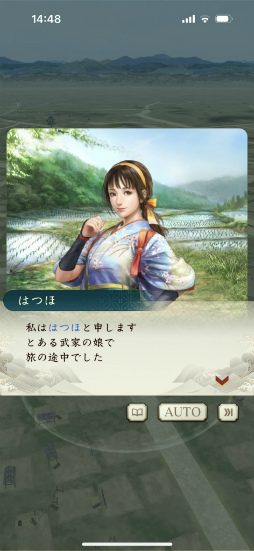 画像ギャラリー No.003のサムネイル画像 / ［プレイレポ］天下布“歩”のウォークゲーム「信長の野望 出陣」で，テクテク天下統一じゃ！　はじめの一歩をCBTで体験