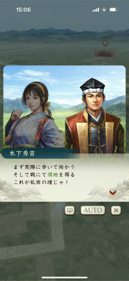 画像ギャラリー No.005のサムネイル画像 / ［プレイレポ］天下布“歩”のウォークゲーム「信長の野望 出陣」で，テクテク天下統一じゃ！　はじめの一歩をCBTで体験
