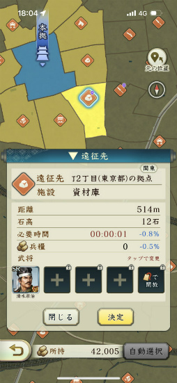 画像ギャラリー No.034のサムネイル画像 / ［プレイレポ］天下布“歩”のウォークゲーム「信長の野望 出陣」で，テクテク天下統一じゃ！　はじめの一歩をCBTで体験