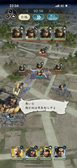 画像ギャラリー No.040のサムネイル画像 / ［プレイレポ］天下布“歩”のウォークゲーム「信長の野望 出陣」で，テクテク天下統一じゃ！　はじめの一歩をCBTで体験