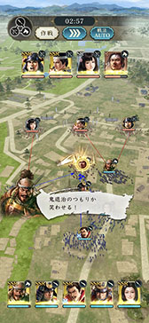画像ギャラリー No.005のサムネイル画像 / 位置情報ゲーム「信長の野望 出陣」,8月31日にサービスを開始。App StoreとGoogle Playでの事前登録も可能に