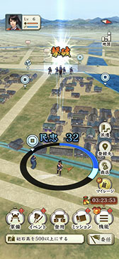 画像ギャラリー No.008のサムネイル画像 / 位置情報ゲーム「信長の野望 出陣」,8月31日にサービスを開始。App StoreとGoogle Playでの事前登録も可能に