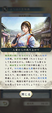 画像ギャラリー No.011のサムネイル画像 / 位置情報ゲーム「信長の野望 出陣」,8月31日にサービスを開始。App StoreとGoogle Playでの事前登録も可能に