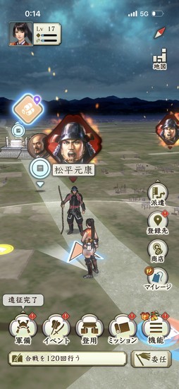 画像ギャラリー No.001のサムネイル画像 / ［プレイレポ］出不精を外へと連れ出す「信長の野望 出陣」の恐るべき引力！ CBTからの進化のほどにも要注目だ