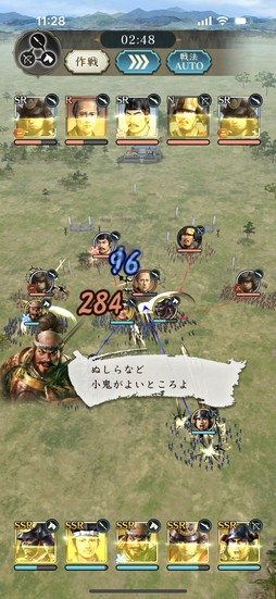 画像ギャラリー No.002のサムネイル画像 / ［プレイレポ］出不精を外へと連れ出す「信長の野望 出陣」の恐るべき引力！ CBTからの進化のほどにも要注目だ