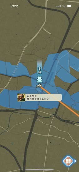 画像ギャラリー No.012のサムネイル画像 / ［プレイレポ］出不精を外へと連れ出す「信長の野望 出陣」の恐るべき引力！ CBTからの進化のほどにも要注目だ