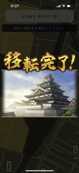 画像ギャラリー No.014のサムネイル画像 / ［プレイレポ］出不精を外へと連れ出す「信長の野望 出陣」の恐るべき引力！ CBTからの進化のほどにも要注目だ