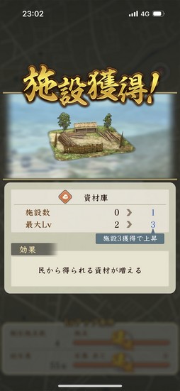 画像ギャラリー No.015のサムネイル画像 / ［プレイレポ］出不精を外へと連れ出す「信長の野望 出陣」の恐るべき引力！ CBTからの進化のほどにも要注目だ