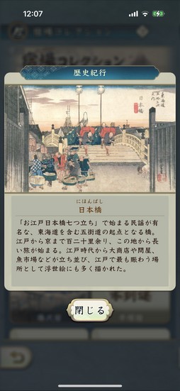 画像ギャラリー No.030のサムネイル画像 / ［プレイレポ］出不精を外へと連れ出す「信長の野望 出陣」の恐るべき引力！ CBTからの進化のほどにも要注目だ