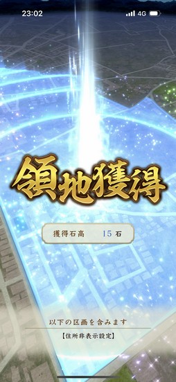 画像ギャラリー No.038のサムネイル画像 / ［プレイレポ］出不精を外へと連れ出す「信長の野望 出陣」の恐るべき引力！ CBTからの進化のほどにも要注目だ