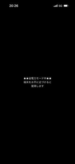 画像ギャラリー No.039のサムネイル画像 / ［プレイレポ］出不精を外へと連れ出す「信長の野望 出陣」の恐るべき引力！ CBTからの進化のほどにも要注目だ