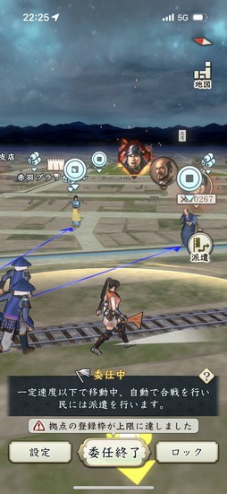 画像ギャラリー No.042のサムネイル画像 / ［プレイレポ］出不精を外へと連れ出す「信長の野望 出陣」の恐るべき引力！ CBTからの進化のほどにも要注目だ