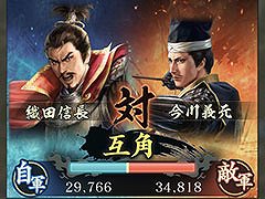 位置情報ゲーム「信長の野望 出陣」，本日サービスイン。列伝イベント「桶狭間の戦い」や配信記念の特別ログインボーナスを開催