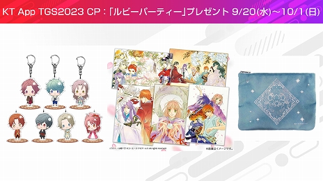 画像ギャラリー No.012のサムネイル画像 / 「信長の野望 出陣」「レスレリアーナのアトリエ」との連携も。「コーエーテクモ アプリ」で“TGS2023キャンペーン”開催