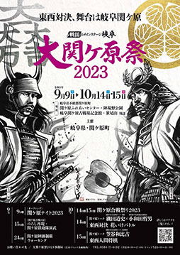 画像ギャラリー No.015のサムネイル画像 / 「信長の野望 出陣」,共闘イベント「決戦 山県昌景」が本日開幕。累計の討伐Ptに応じてSSR武将や称号獲得のチャンス