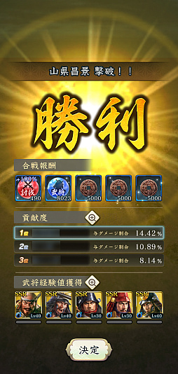 画像ギャラリー No.005のサムネイル画像 / ［インタビュー］位置情報ゲーム「信長の野望 出陣」は，コツコツやっても十分に楽しい，ずっと続けられるゲームにしたい―――歩くなど移動を起点にしているが，“信長の野望の楽しさの循環”を再現したかった